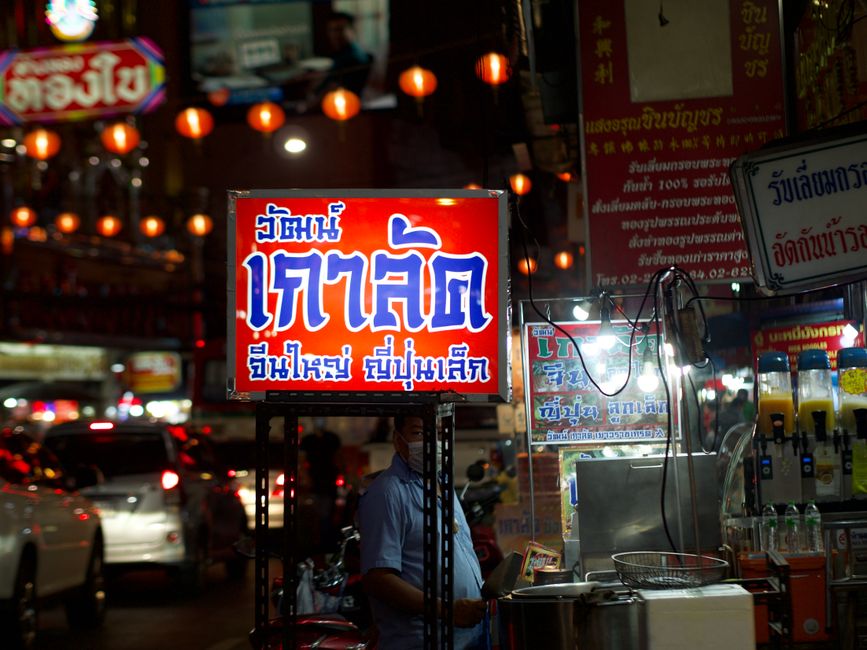 2026: Exploring the Vibrant Night Markets of Southeast Asia